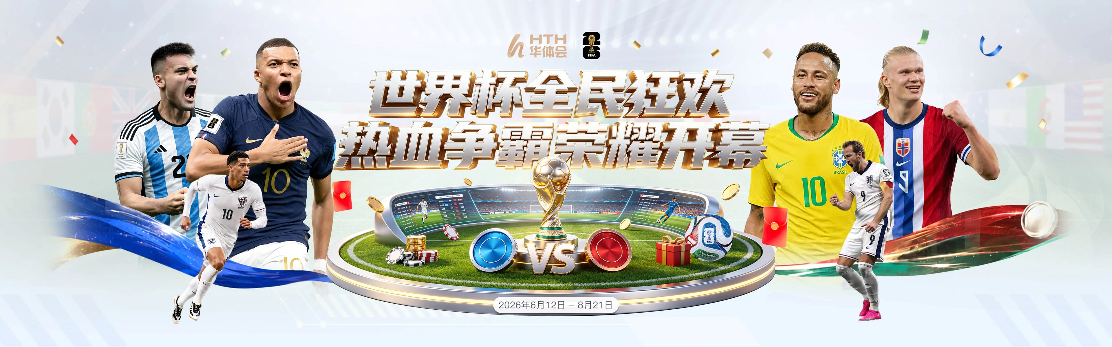 华体会体育品牌形象图一
